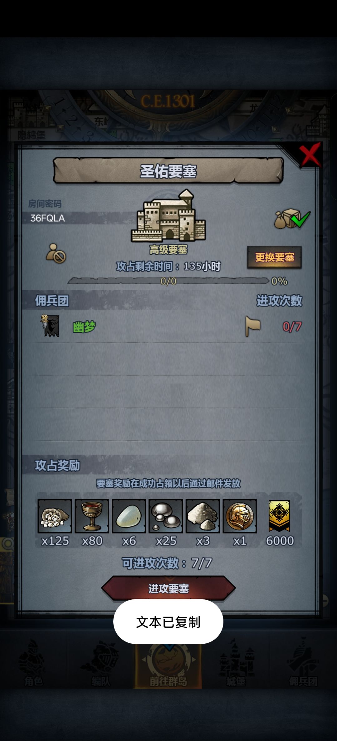官服周塞 1