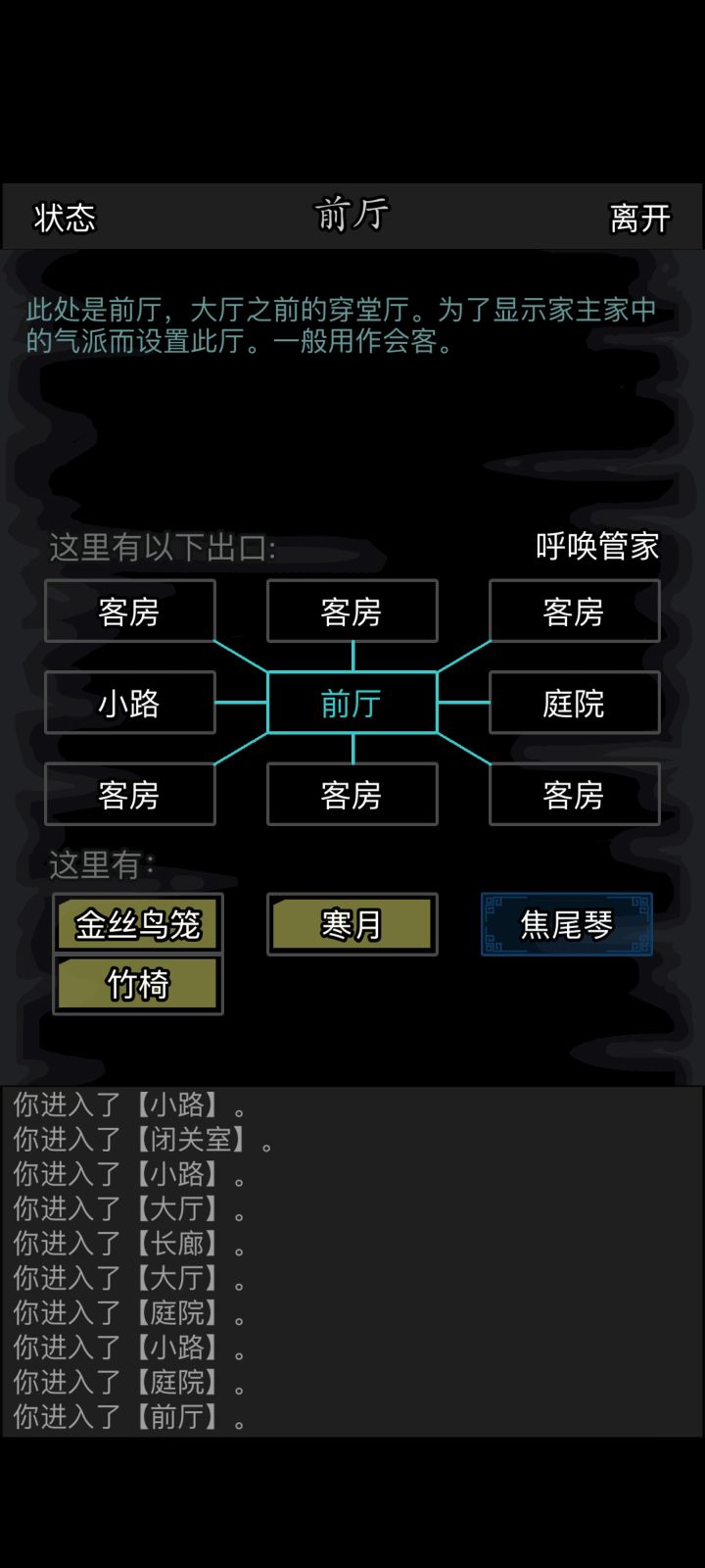 上号截图