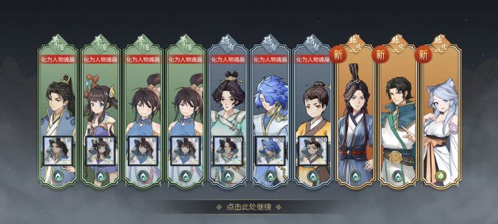 五行最靠谱的一次截图