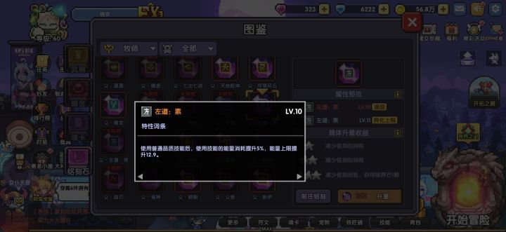设想截图