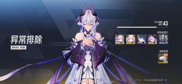 42无水奶拿下！附个人打法