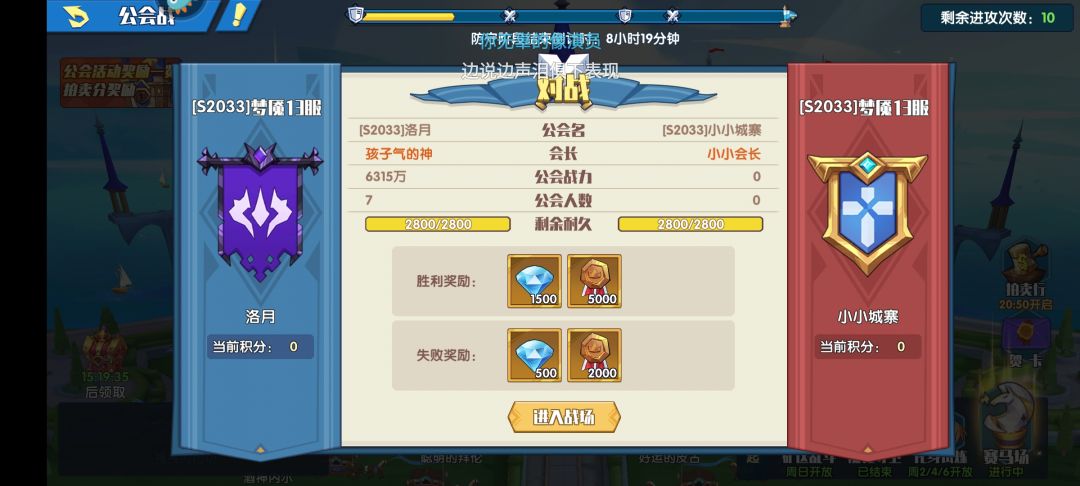 跪求策划看一眼 3