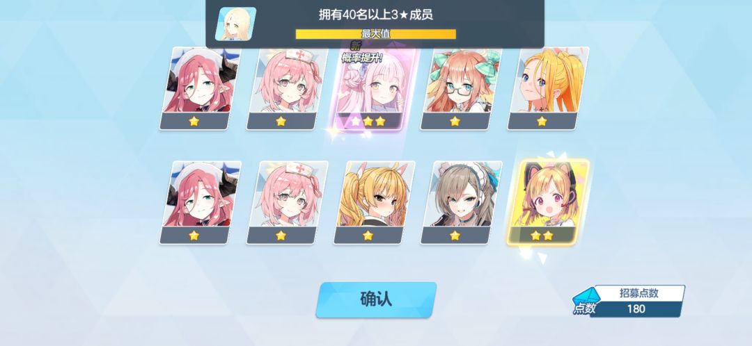 爽! 2