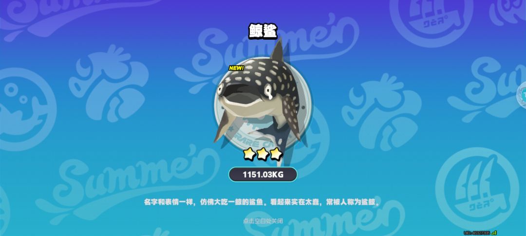 铃妹什么恐怖臂力,连一吨多的鱼都能吊起😱 2