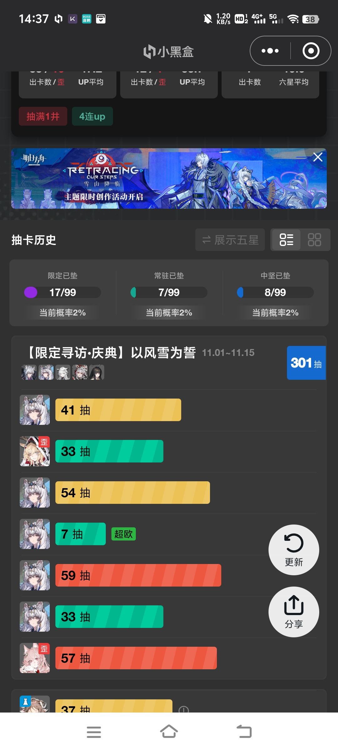 我的异格银灰呢😭😭😭😭 1