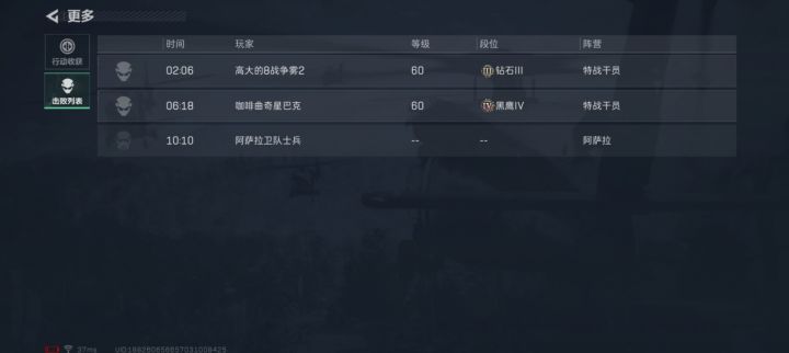 当老六。成功打死五套。截图