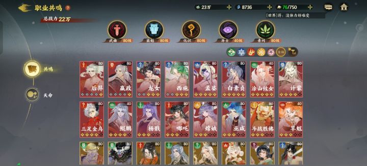我这后羿强度咋样。。截图