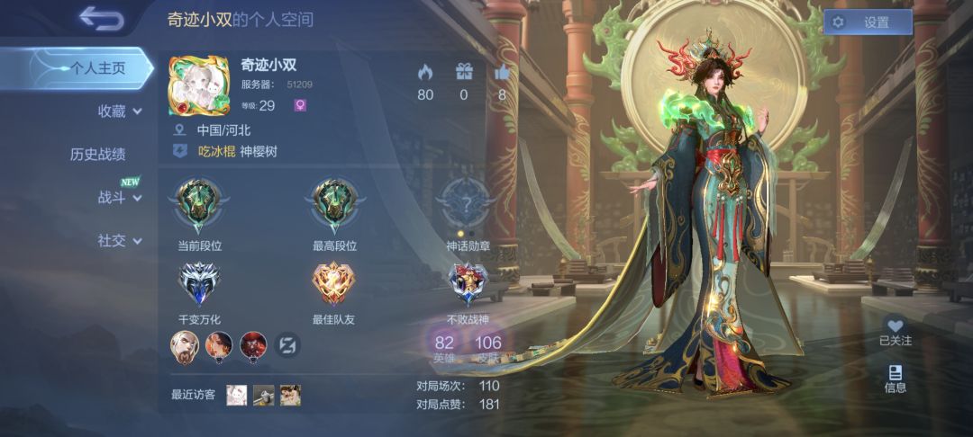 还我号 2