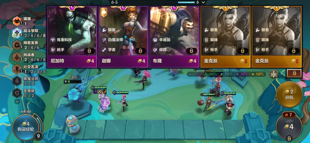 卡牌大师 2