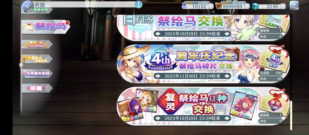 喵喵喵？截图