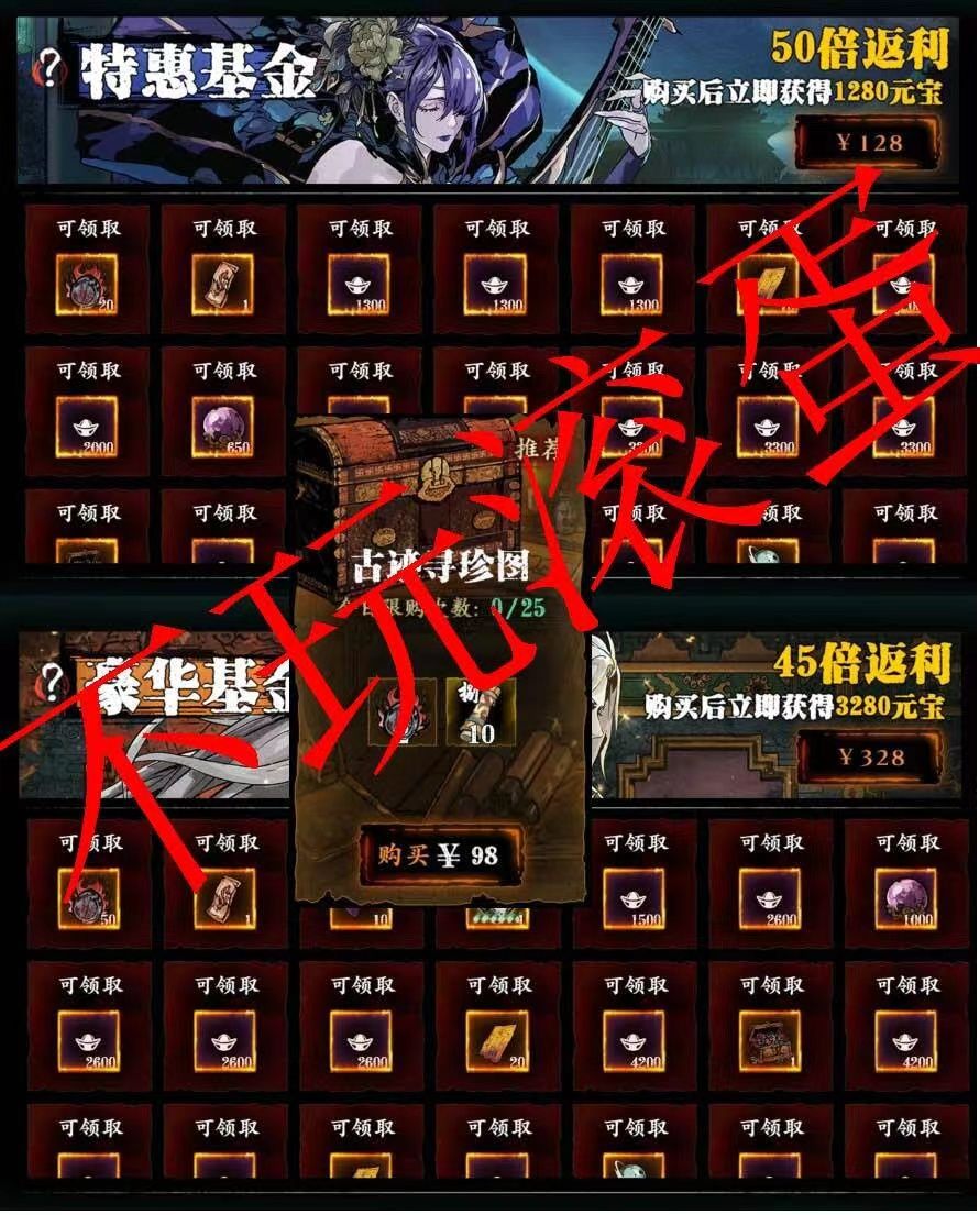 谁还记得年初的三年之期已到... 2