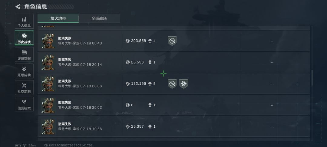 三角洲太好玩啦！一把撤离不了 3