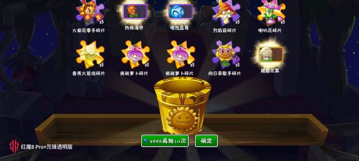 幽默牢拓截图