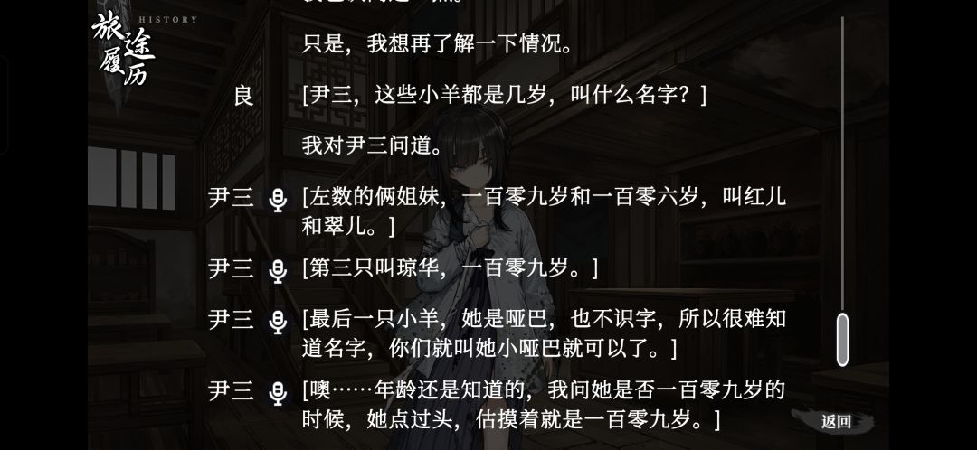 文案还得修改一下,哪有100多岁的小孩? 2