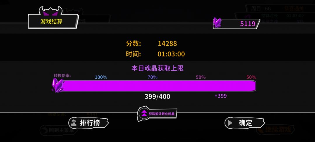 谁说拿弓上不了天台 1