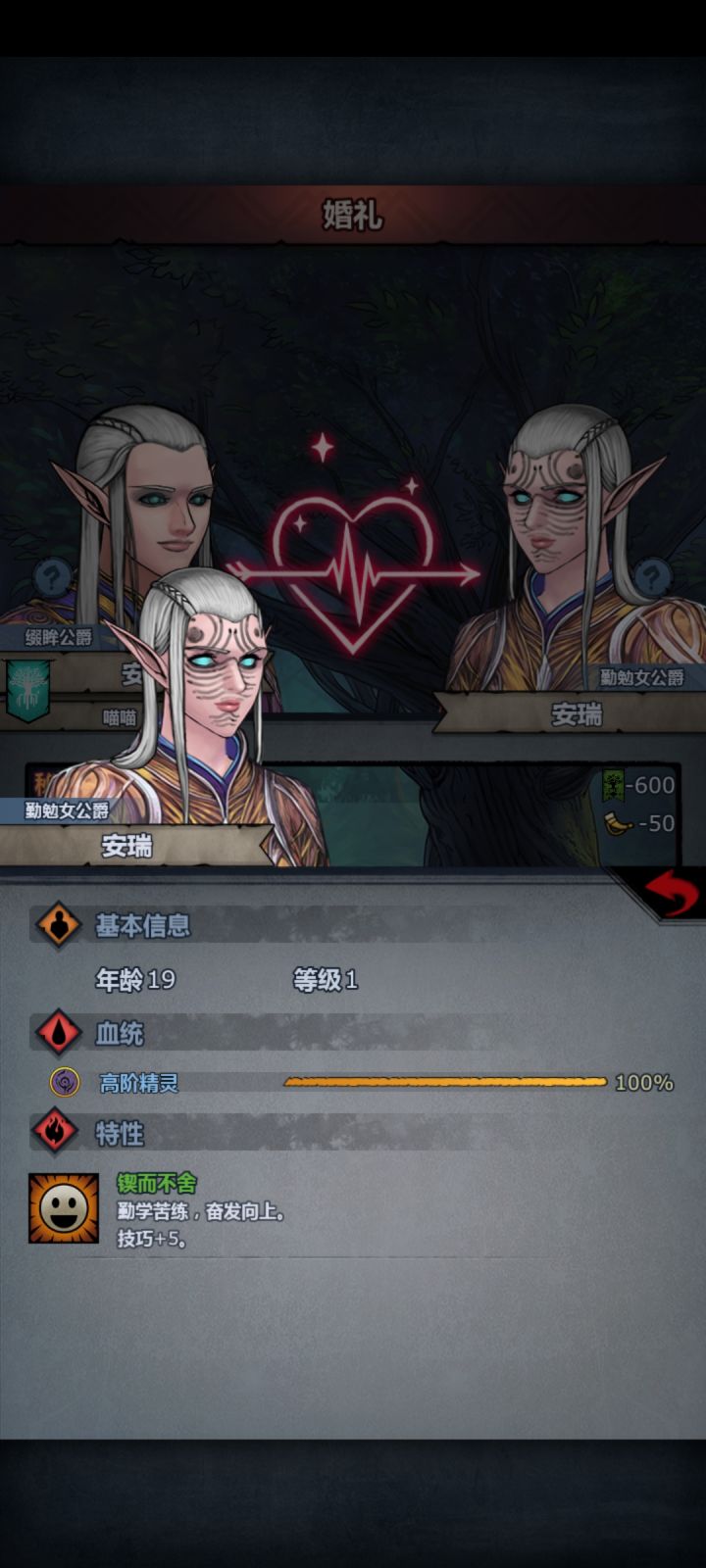 为什么野生纯血精灵会有面纹?截图