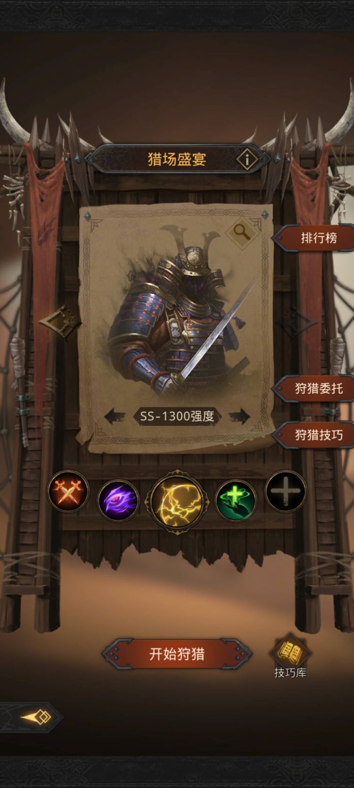没啥意思截图