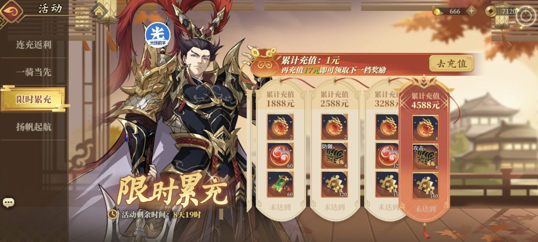 昨天都没这人 2