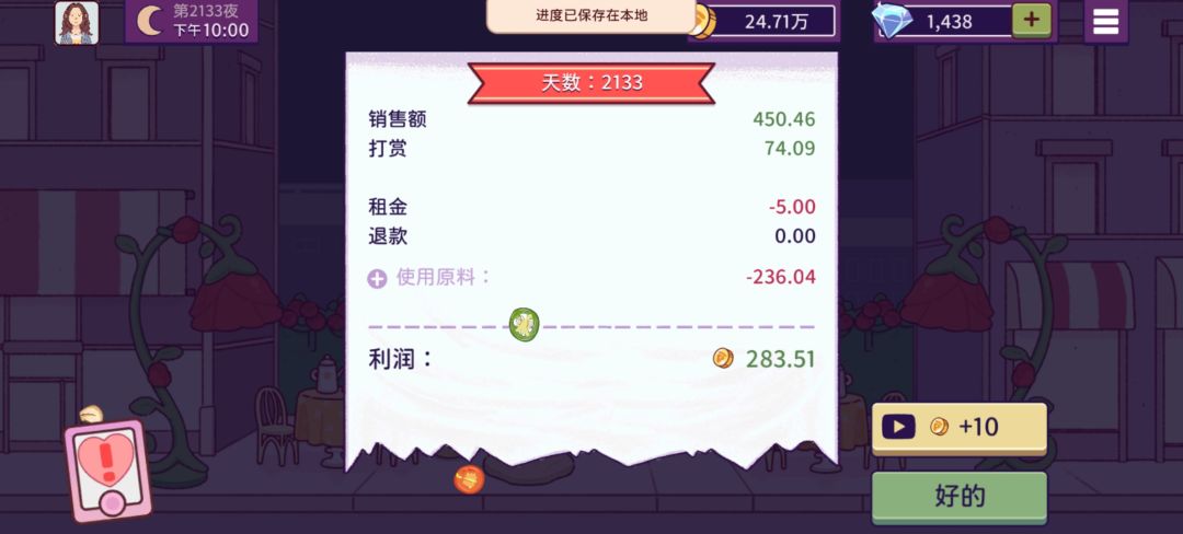 动态图片 15