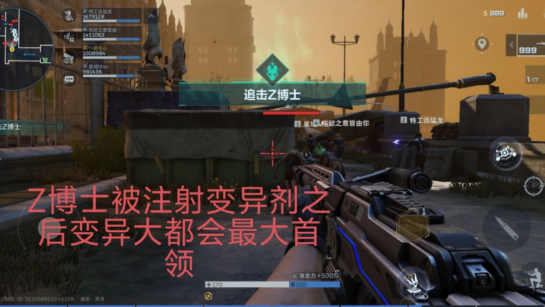 Z博士的炼狱模式怎么才能过 1