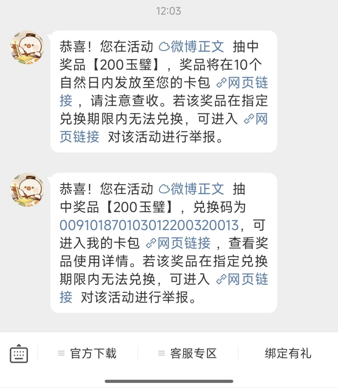 哦哦哦~ 1