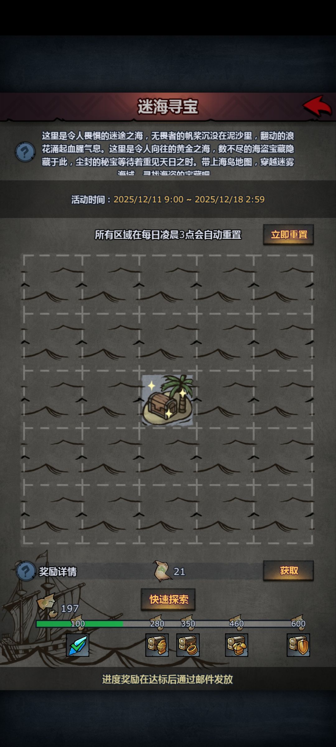 这运气 1