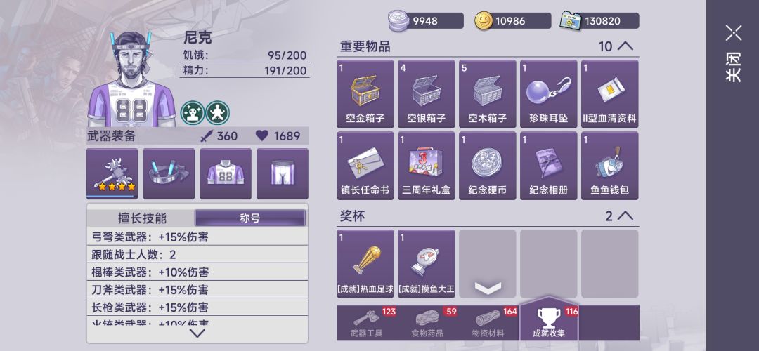 看看货哈 4