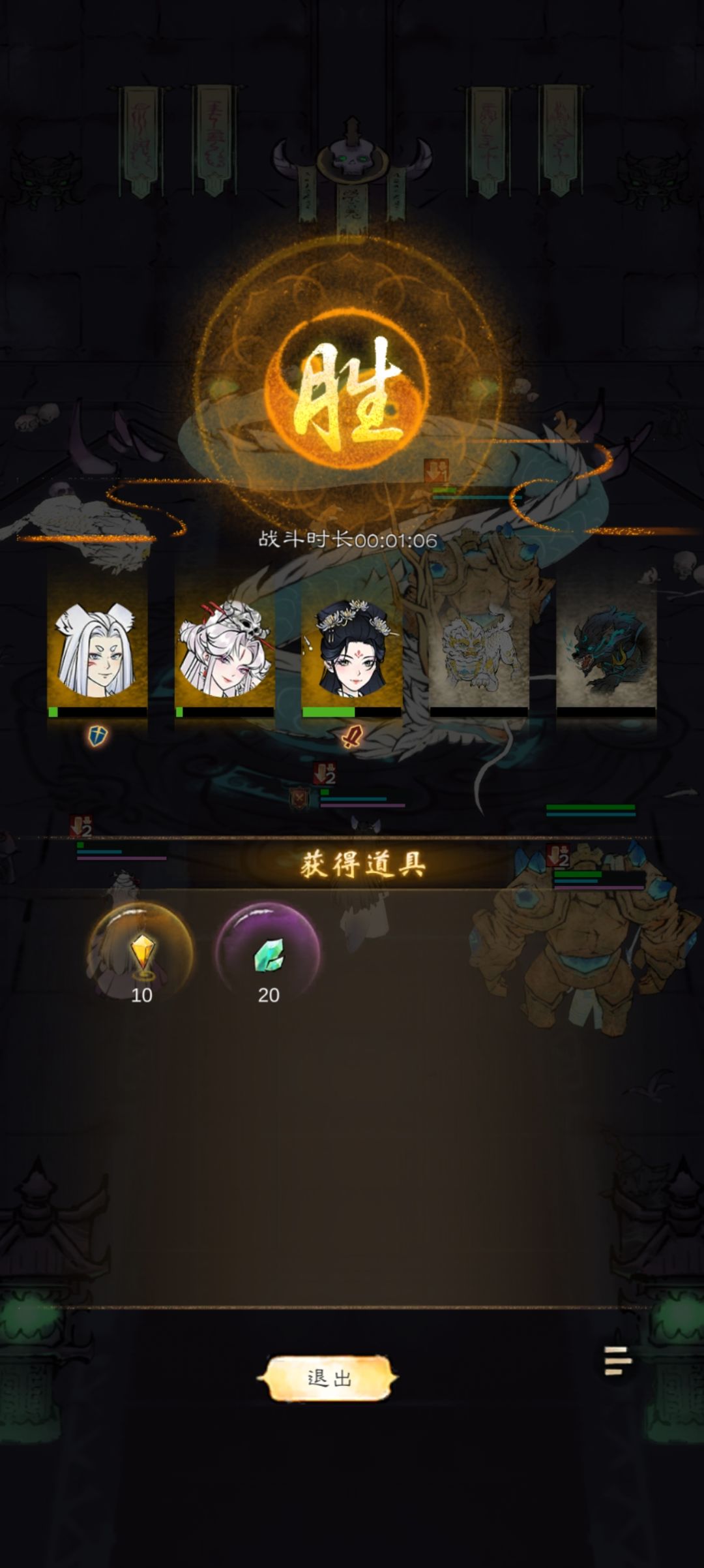 100层不小心打过去了(ノ^o^)ノ 1