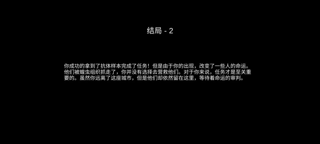 这边因为当时忘记截图,所以我找了一个😇。 1