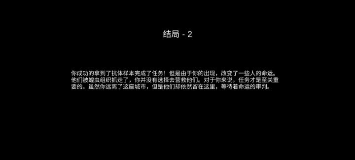 这边因为当时忘记截图,所以我找了一个😇。截图