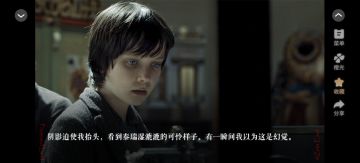 橙光给了我做白日梦的机会