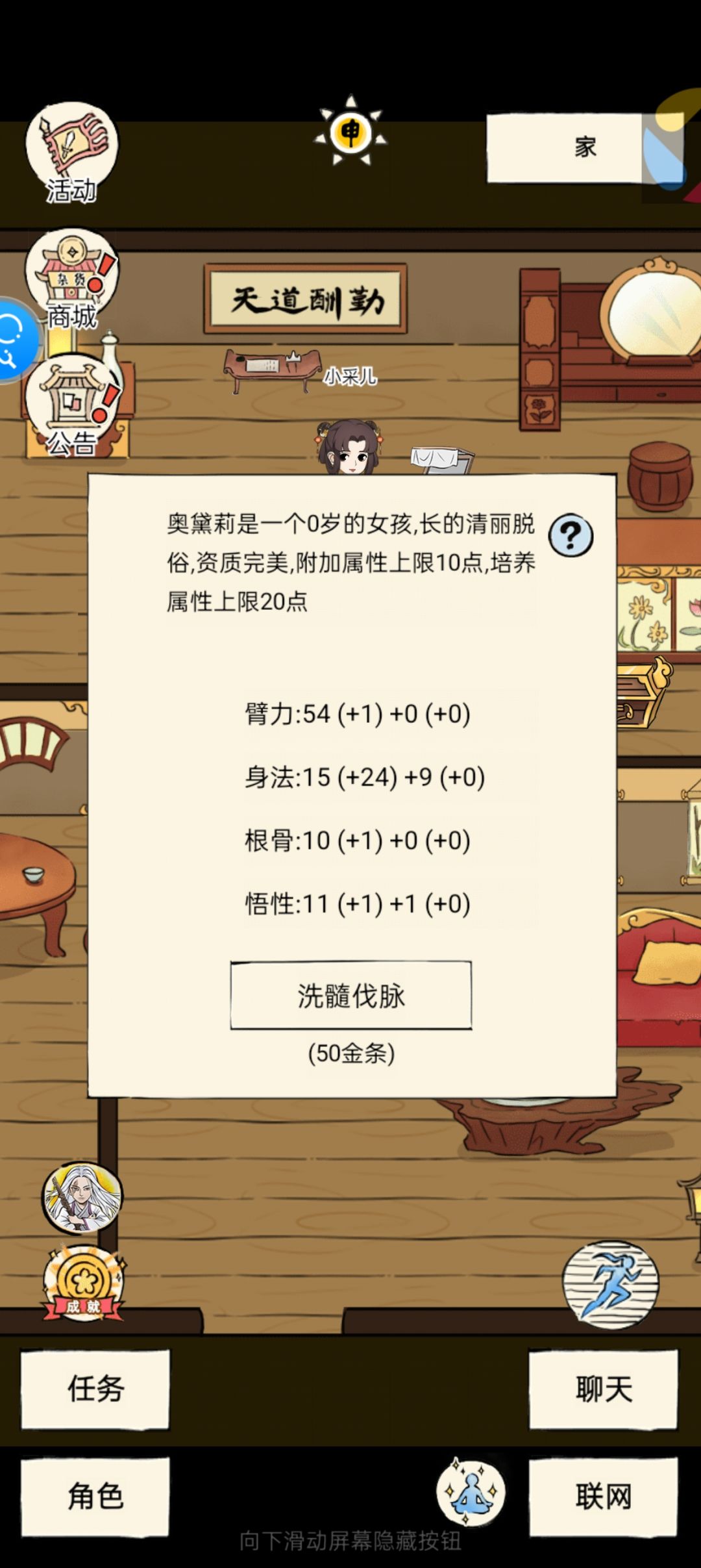 萌新提问 1