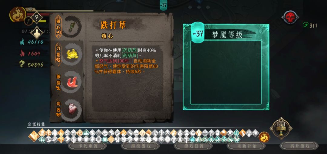 毕业装 2