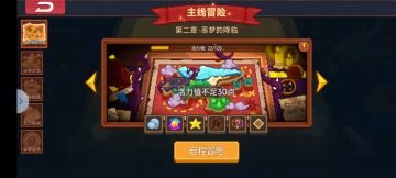 萌新从0开始成长指南