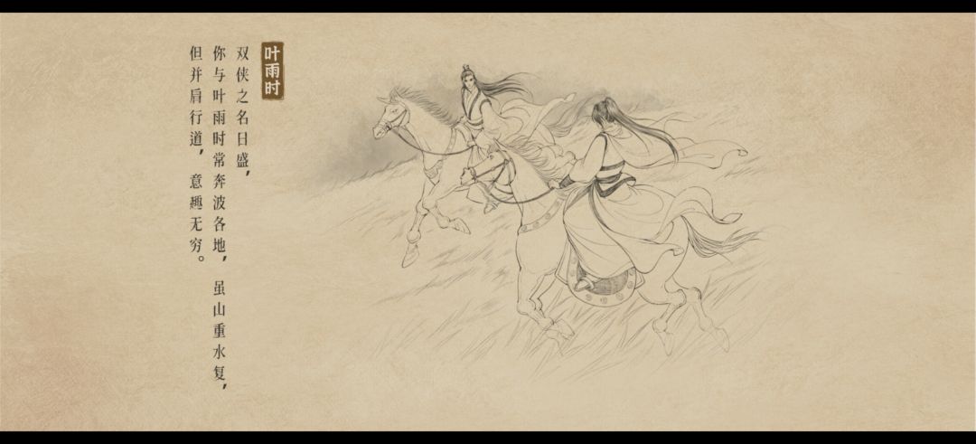 主线通过,PVE完结撒花 3