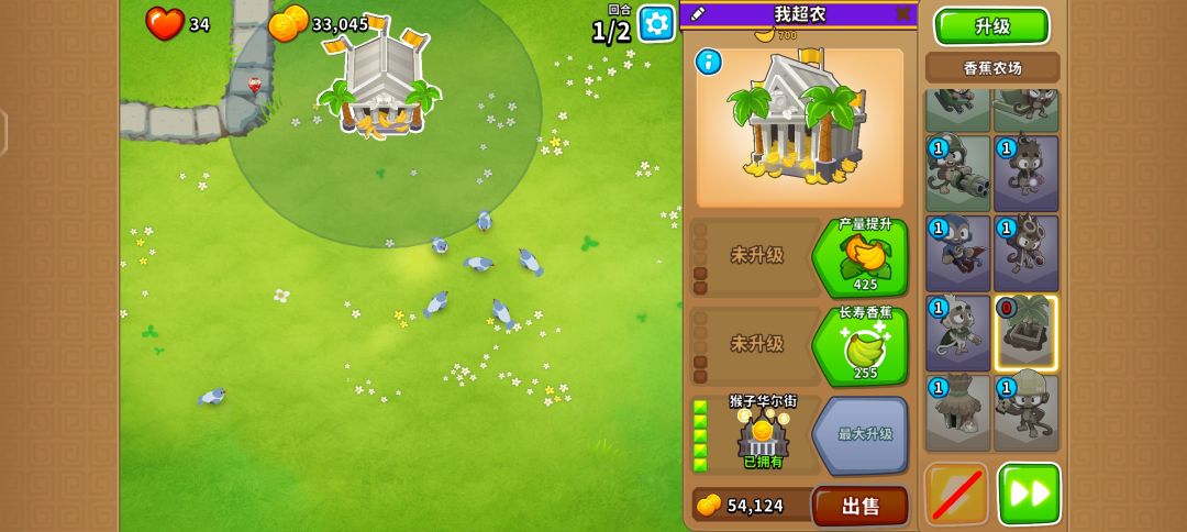 5.13截图