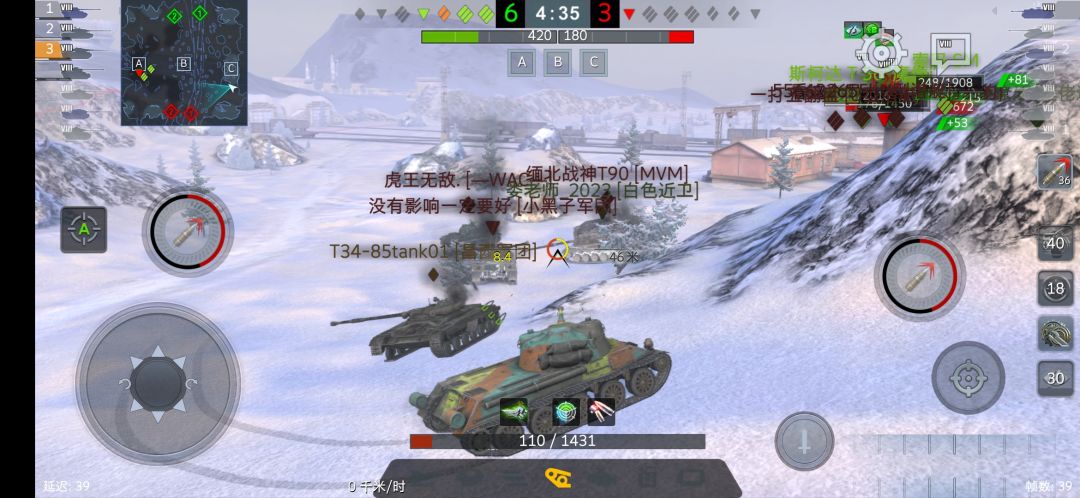 (||๐_๐) 2