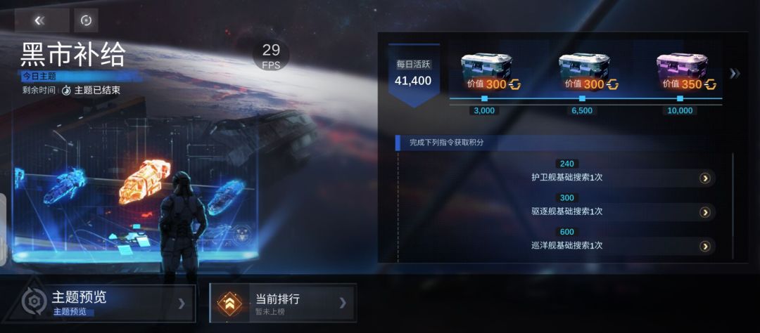 官方背刺氪佬玩家 3