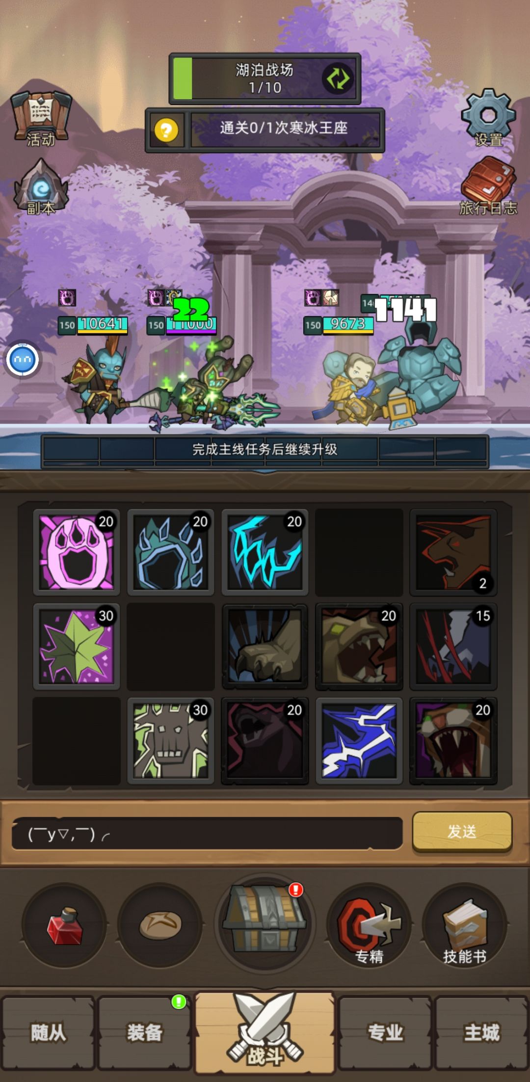 幻化如何省钱? 1