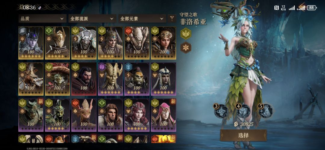 冲了一千。。。 2