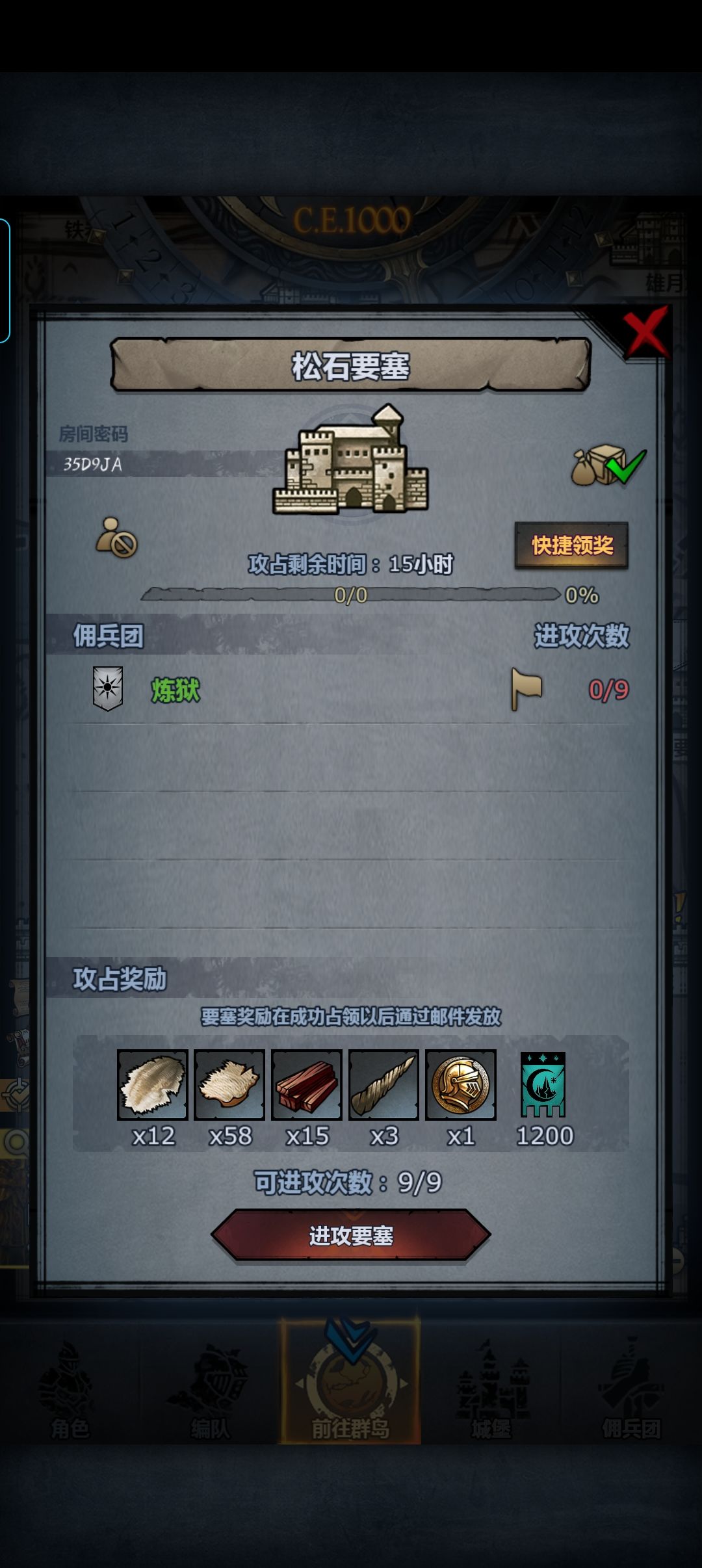 最迟晚上收,副塔可摸 2