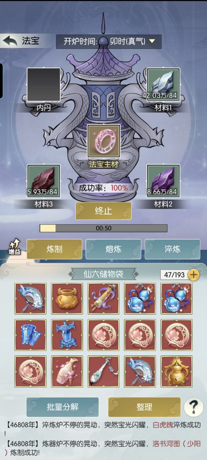 【国庆存档】国庆节快乐截图