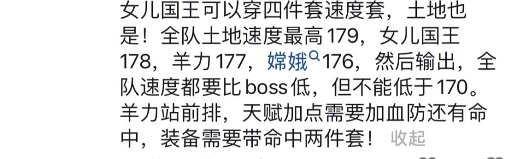 我也发一个17赤脚大仙的攻略 2
