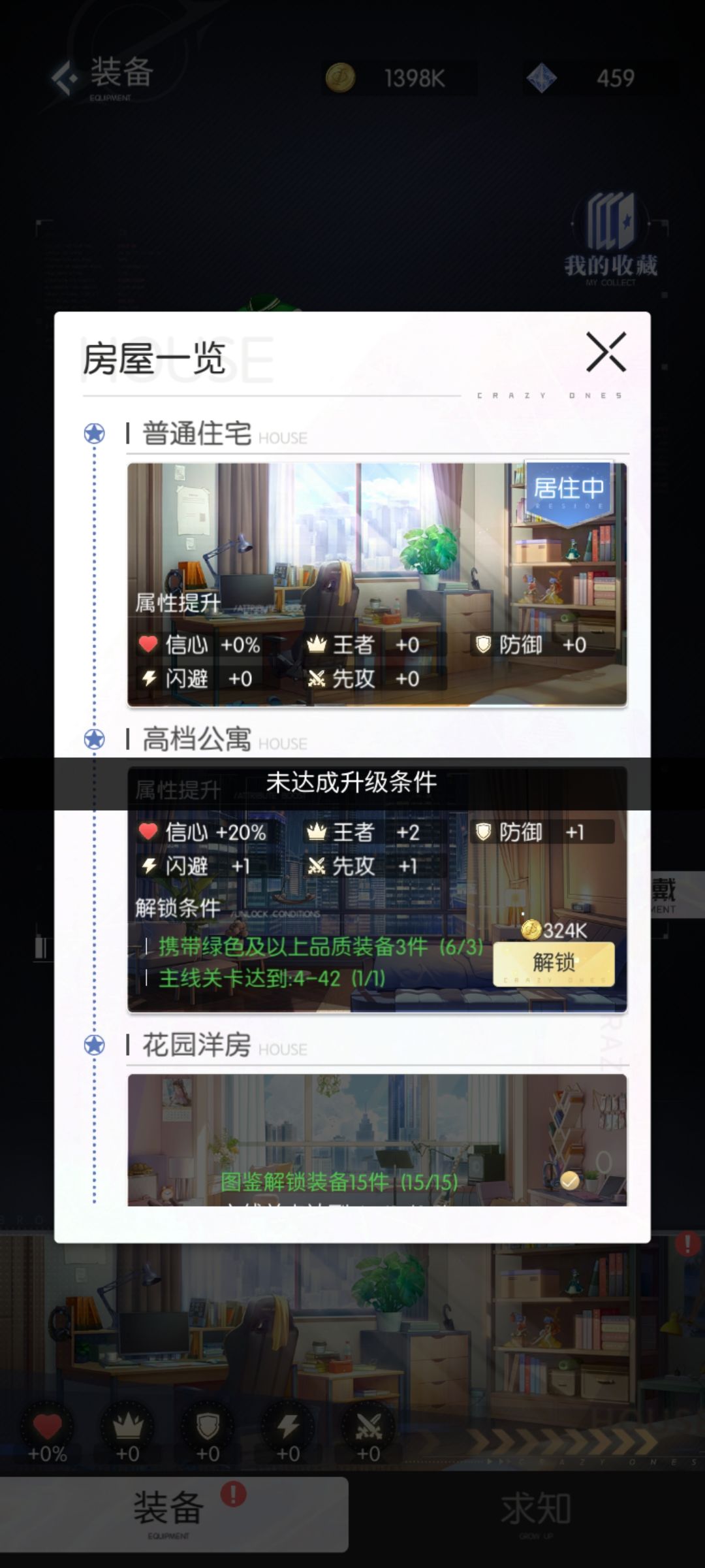 这是什么情况 1