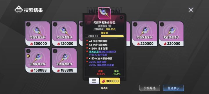 离场离场全部离场，他们内部自己玩吧截图
