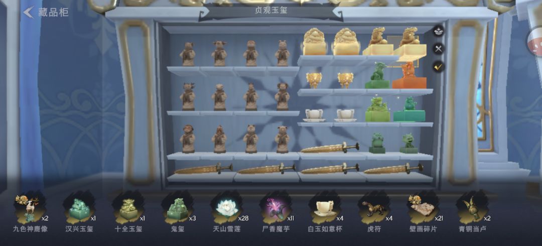 终于集齐12个陶俑了 1