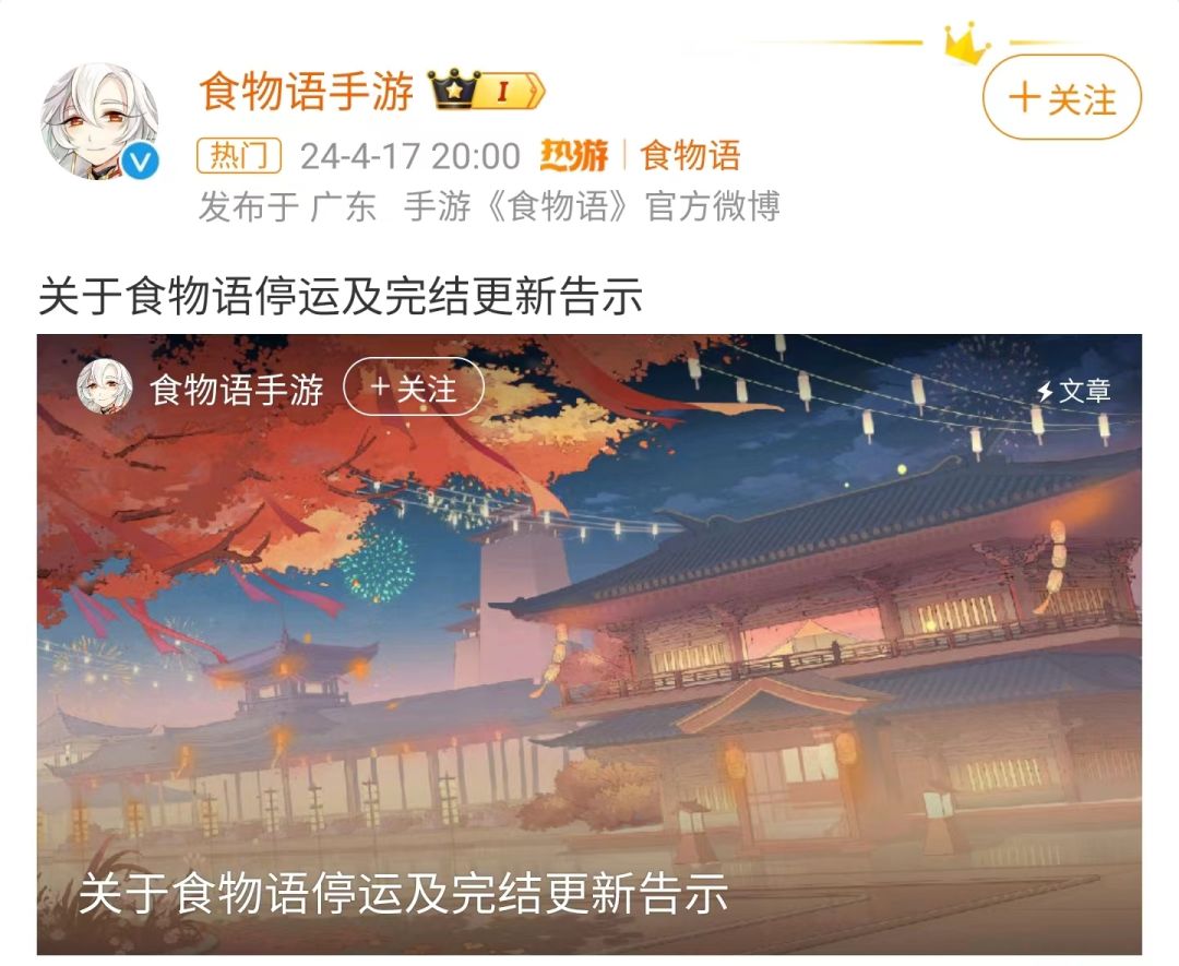 从法律角度谈谈为什么玩家数据不能继承到陪伴版 3