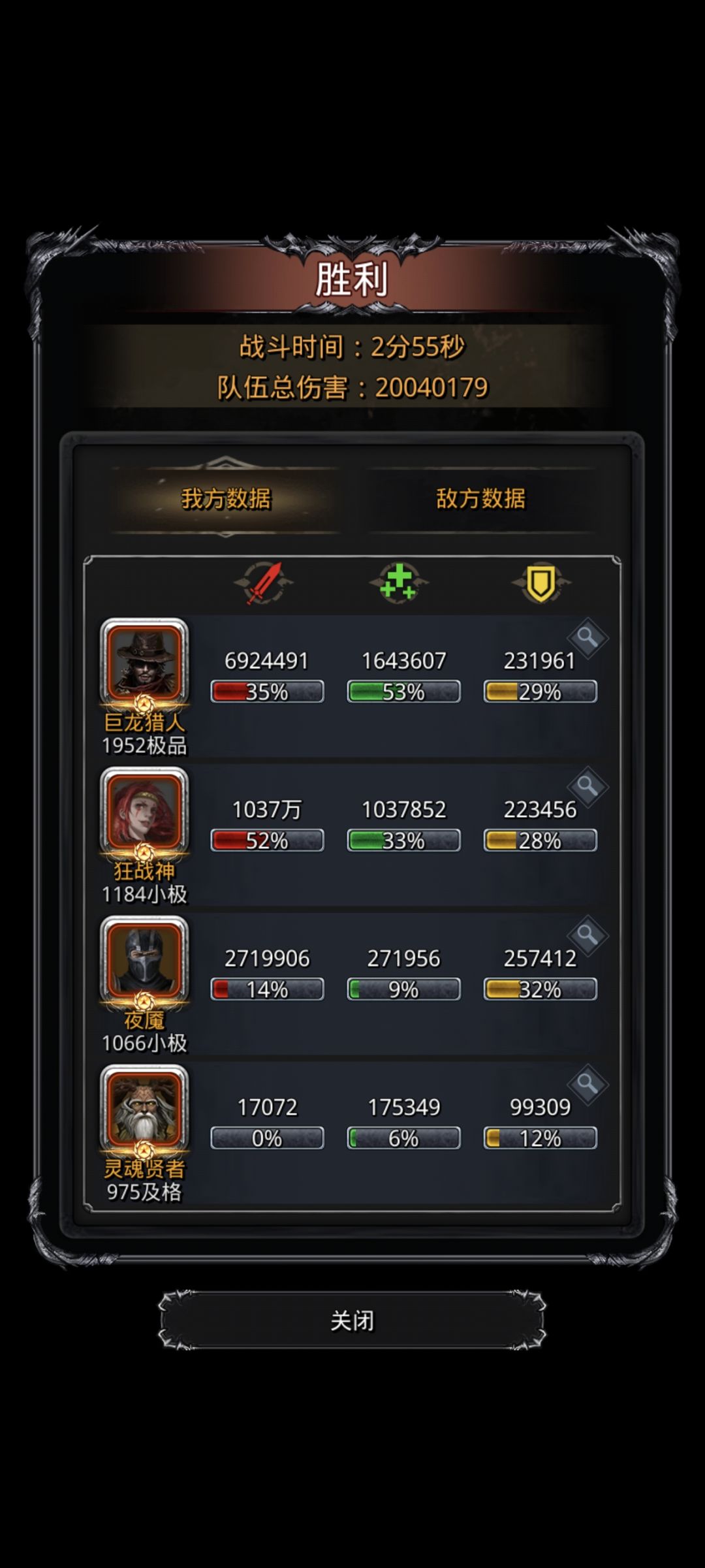 老麦二阶段 2