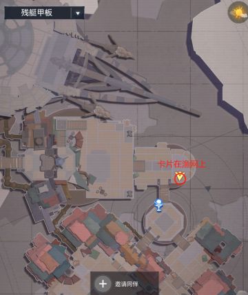 分享一下70新地图的箱子和卡片探索位置(1)