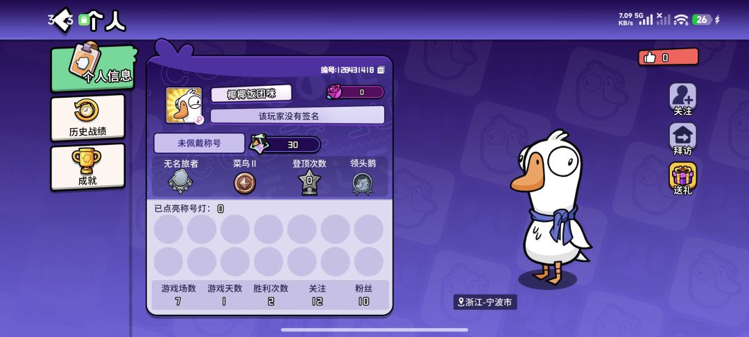 头一次见游戏霸凌的,令人恶心 2